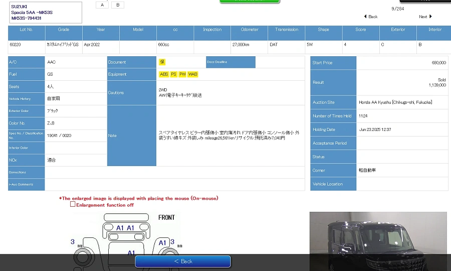Suzuki Spacia, 2022г., передний привод, вариатор