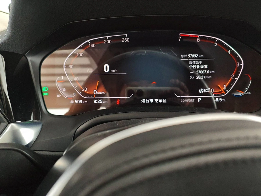 BMW 3 серии, 2021г., задний привод, автомат