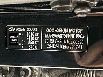 Hyundai Solaris, 2021г, передний привод, автомат