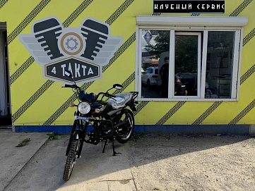 Racer Alpha, 2025г, Цепь привод, 4 передачи