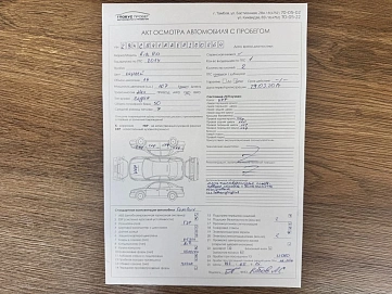 Kia Rio, 2014г, передний привод, механика