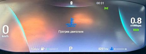 Omoda S5, 2024г., передний привод, вариатор