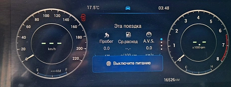 Chery Arrizo 8, 2024г, передний привод, робот