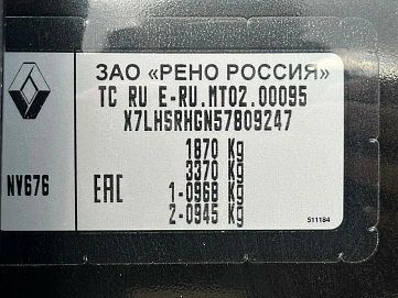 Renault Duster, 2017г, передний привод, механика