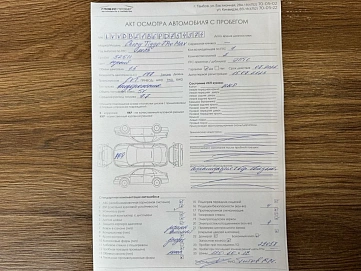 Chery Tiggo 7 Pro Max, 2023г, передний привод, автомат