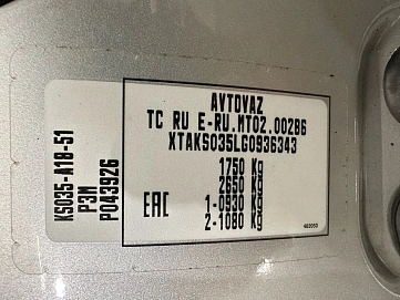 Lada (ВАЗ) Largus, 2016г, передний привод, механика