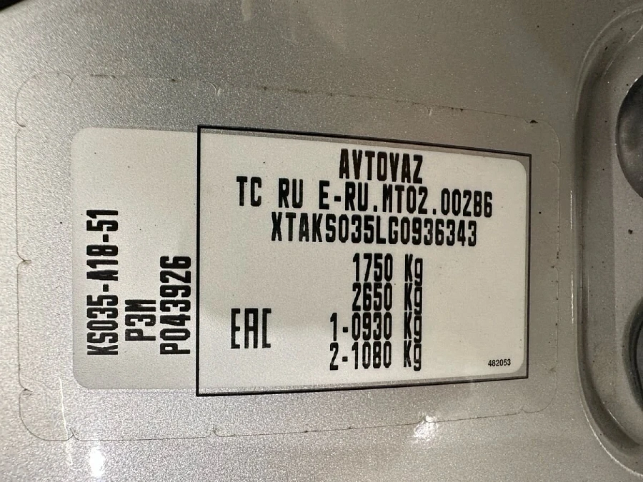 Lada (ВАЗ) Largus, 2016г., передний привод, механика