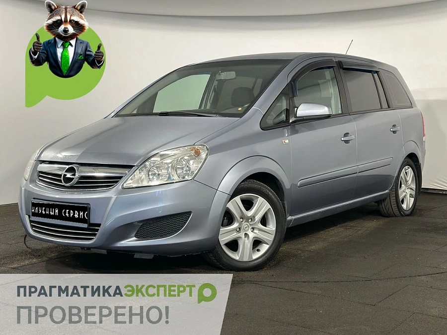 Opel Zafira, 2009г., передний привод, робот
