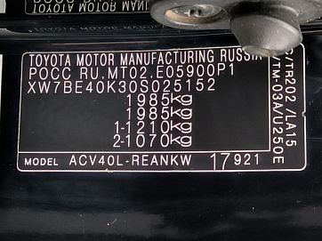 Toyota , 2010г., передний привод, автомат