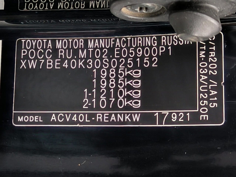 Toyota , 2010г., передний привод, автомат