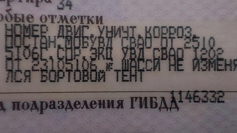 Toyota Dyna, 1995г, Задний привод, Механическая