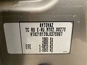 Lada (ВАЗ) Granta, 2020г., передний привод, механика