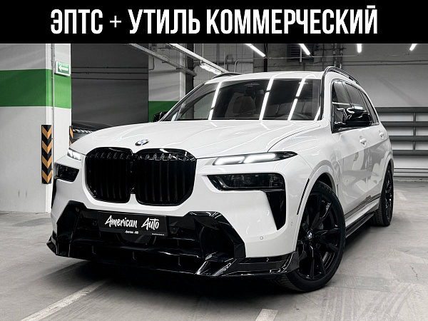 BMW X7, 2023г., полный привод, автомат
