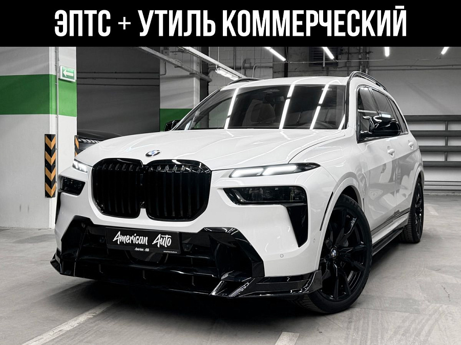 BMW X7, 2023г., полный привод, автомат