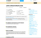 LADA_ВАЗ , 2022г., передний привод, механика