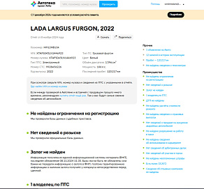 LADA_ВАЗ , 2022г., передний привод, механика