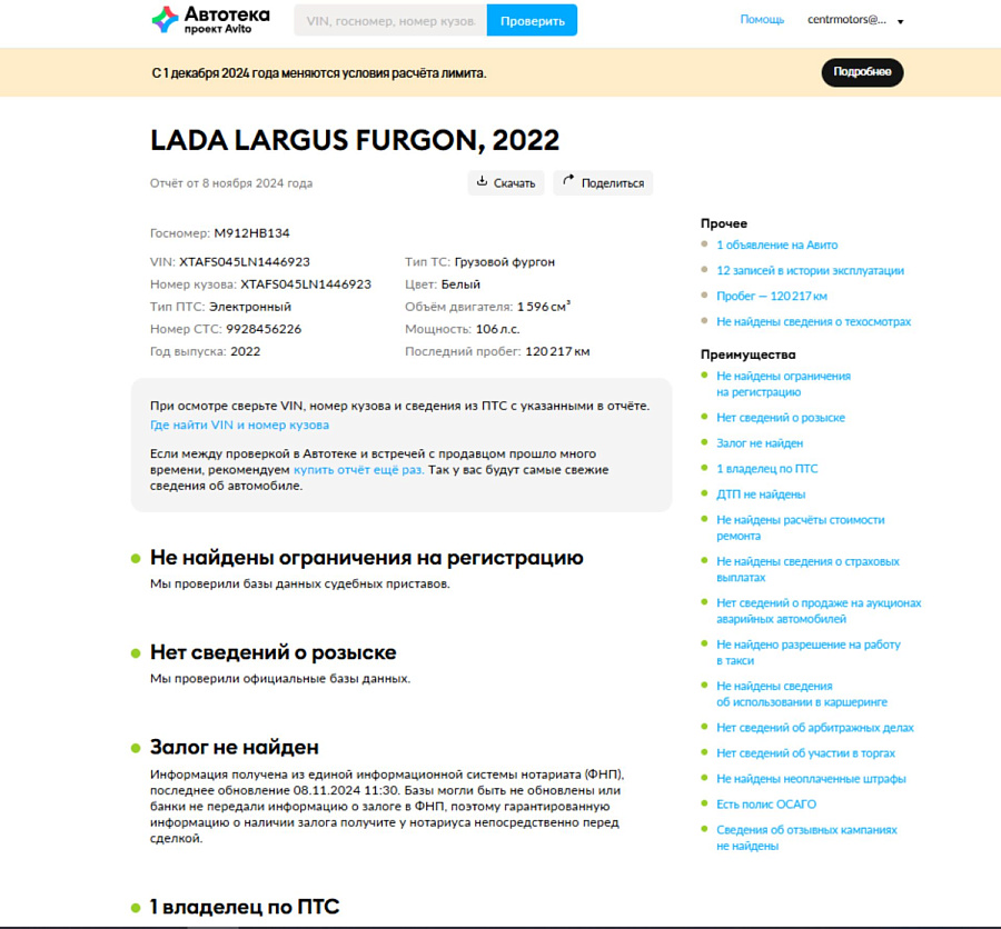 LADA_ВАЗ , 2022г., передний привод, механика