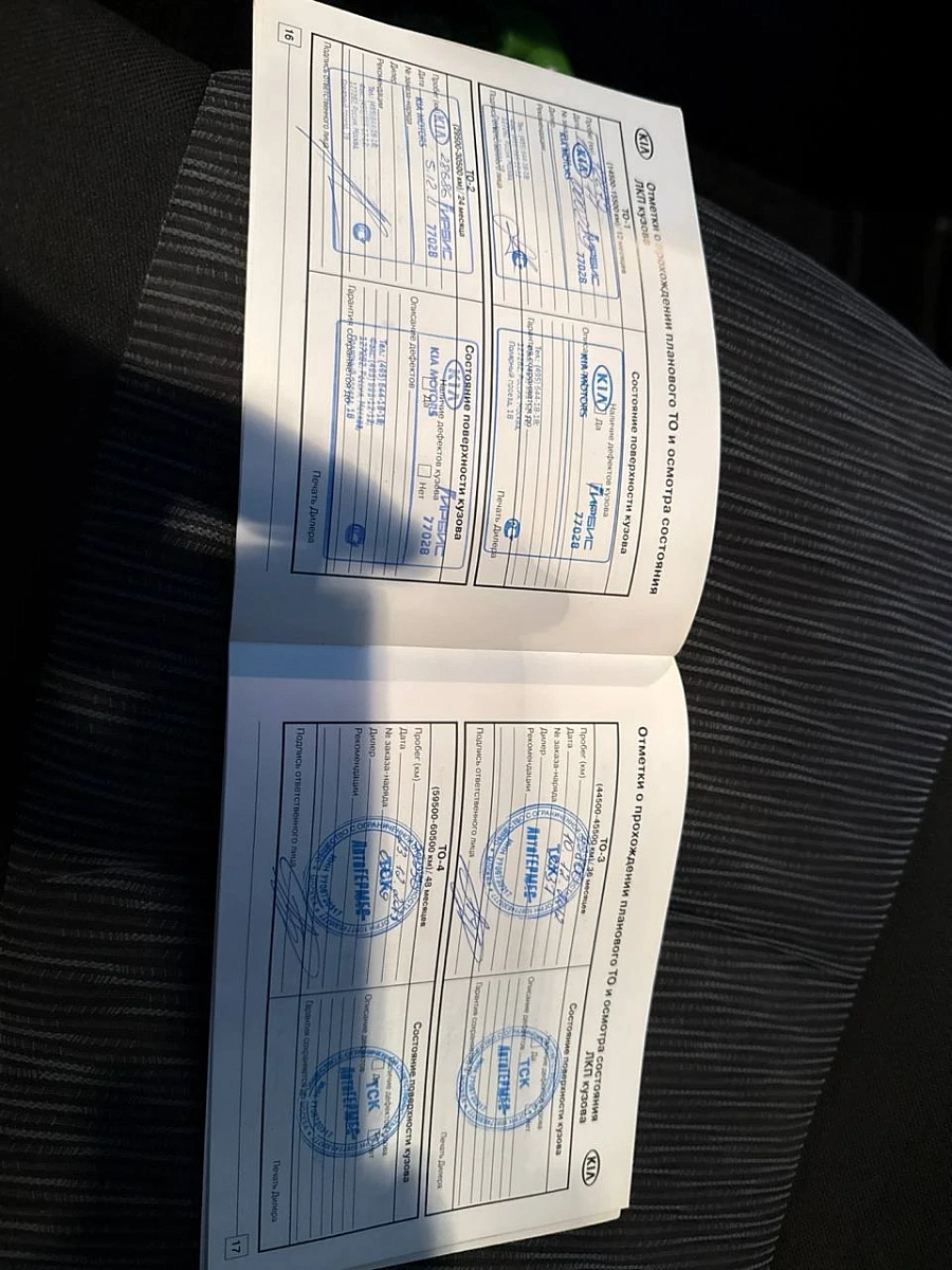 Kia Ceed, 2009г., передний привод, автомат