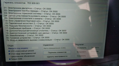 Volkswagen Multivan, 2017г, передний привод, робот