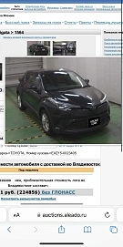 Toyota C-HR, 2019г, полный привод, вариатор