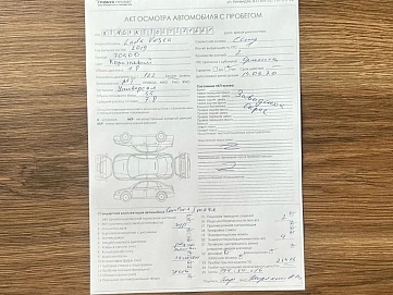 Lada (ВАЗ) Vesta, 2019г, передний привод, механика