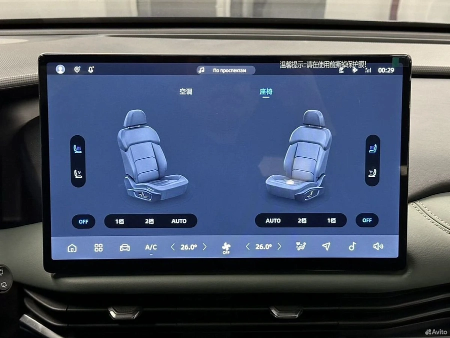 Geely Okavango, 2023г.
