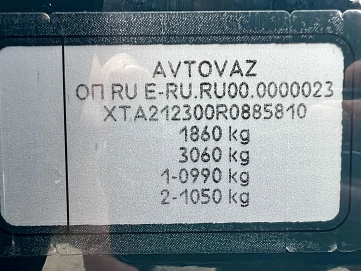Lada (ВАЗ) Niva Travel, 2023г, передний привод, механика