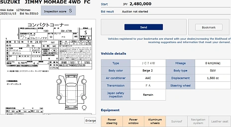 Suzuki Jimny, 2025г, полный привод, автомат