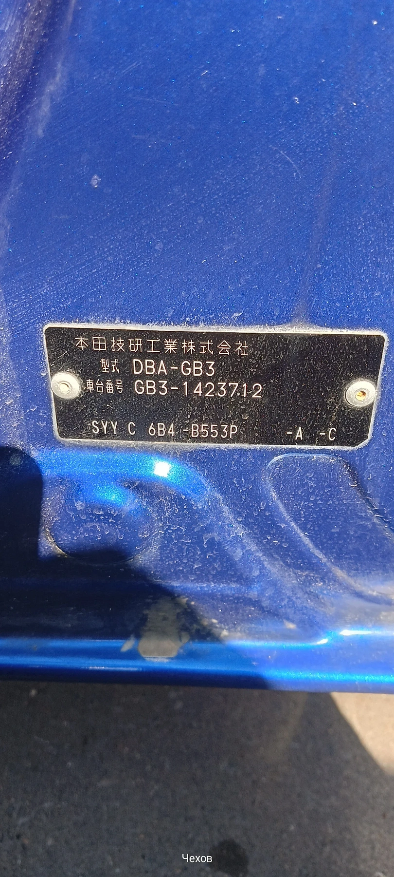 Honda Freed, 2012г., передний привод, вариатор