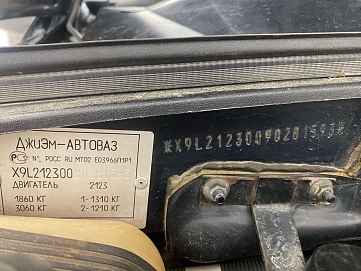 Chevrolet Niva, 2009г., полный привод, механика