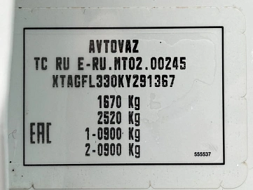 Lada (ВАЗ) Vesta, 2019г, передний привод, механика