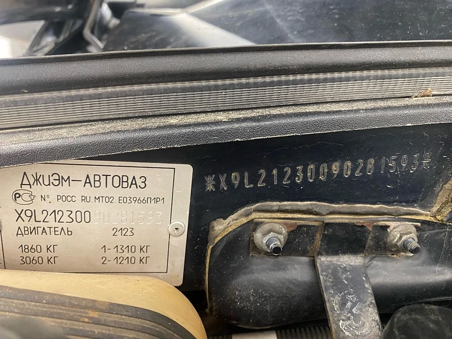 Chevrolet Niva, 2009г., полный привод, механика