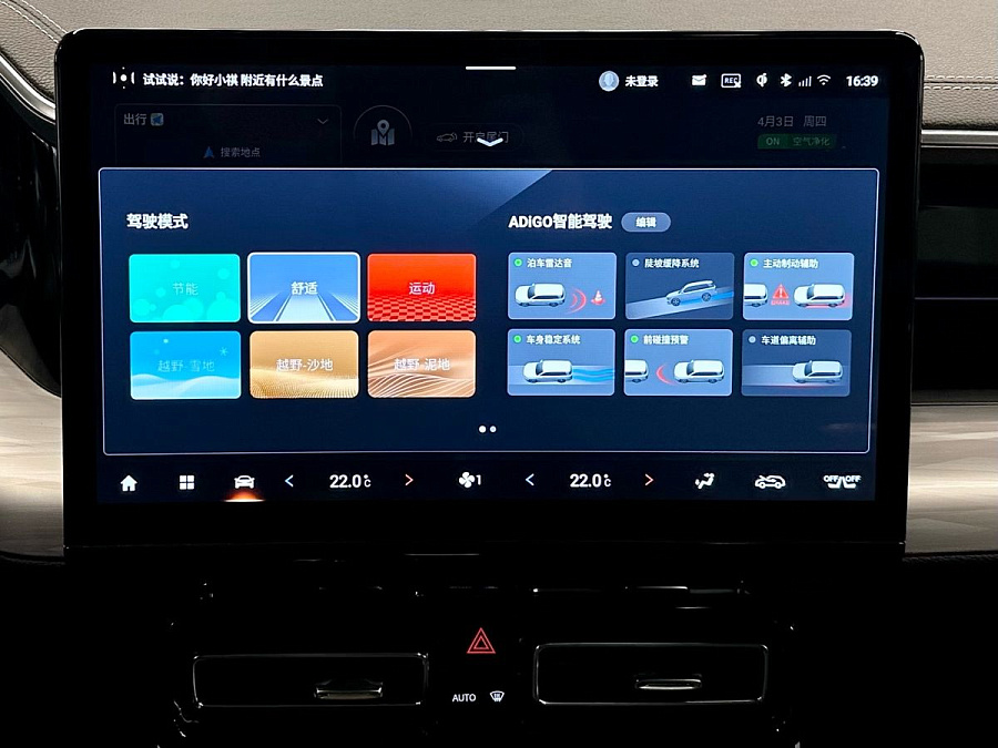 GAC GS8, 2023г., полный привод, автомат