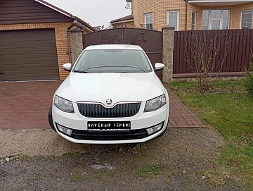 Skoda Octavia, 2016г, передний привод, автомат