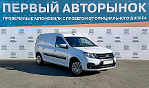 LADA_ВАЗ , 2022г., передний привод, механика