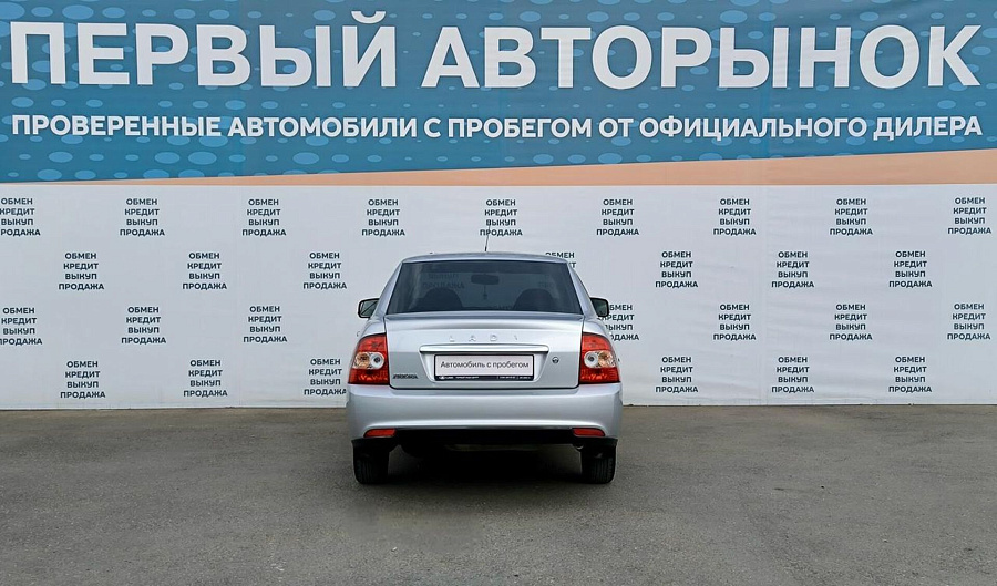 LADA_ВАЗ , 2015г., передний привод, механика