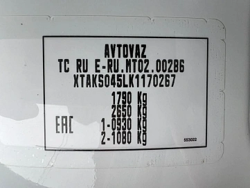 Lada (ВАЗ) Largus, 2018г, передний привод, механика