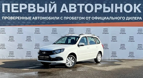Lada (ВАЗ) Granta, 2020г, передний привод, механика