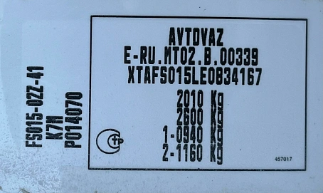 Lada (ВАЗ) Largus, 2014г, передний привод, механика