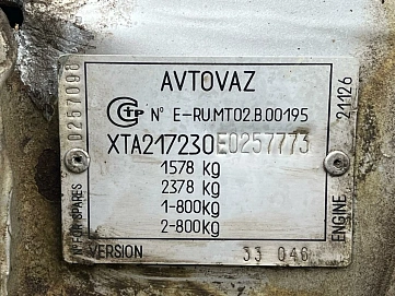 Lada (ВАЗ) Priora, 2014г, передний привод, механика