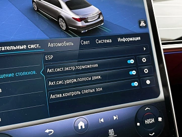 Mercedes-Benz S-Класс, 2023г, полный привод, автомат