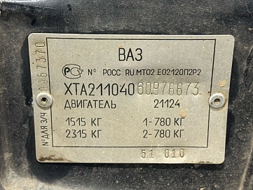 Lada (ВАЗ) 2110, 2006г, передний привод, механика