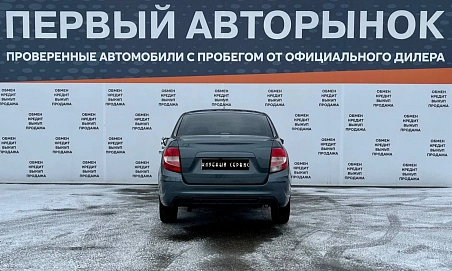 Lada (ВАЗ) Granta, 2025г, передний привод, механика