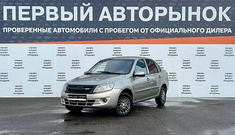 Lada (ВАЗ) Granta, 2012г, передний привод, автомат