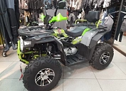 Rato Hammer 200L, 2025г.