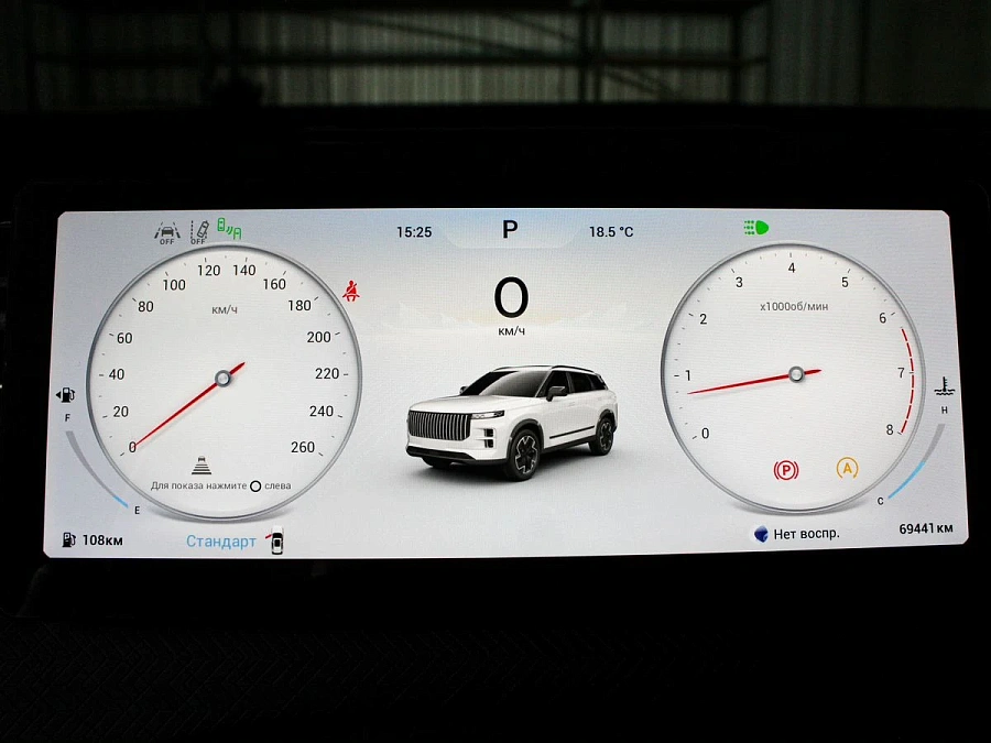 Jaecoo J7, 2024г., полный привод, робот