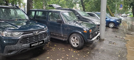 Lada (ВАЗ) 2131 (4x4), 2019г, полный привод, механика