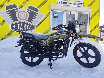 Racer Tourist, 2025г, Цепь привод, 5 передач