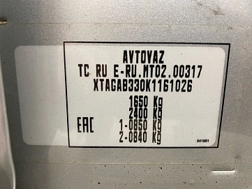 Lada (ВАЗ) , 2018г., передний привод, механика