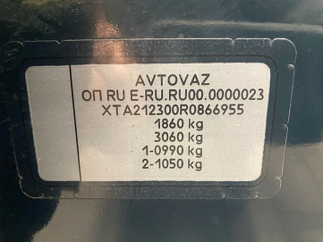 Lada (ВАЗ) Niva Travel, 2023г, полный привод, механика